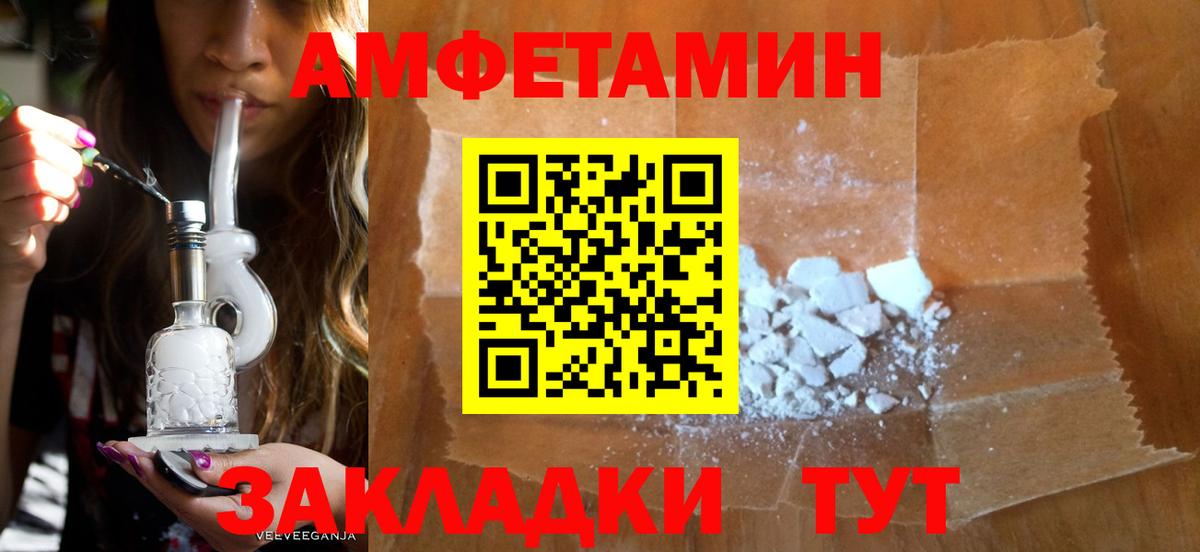 Гашиш  Гашиш  Канабис  Уварово  ГЕРОИН  Вход с VPN  Меф  