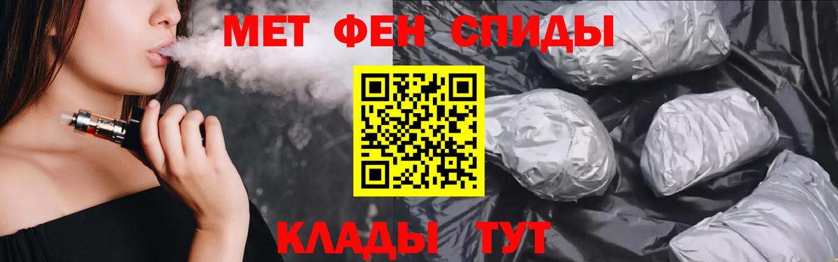 АМФЕТАМИН Premium Уварово