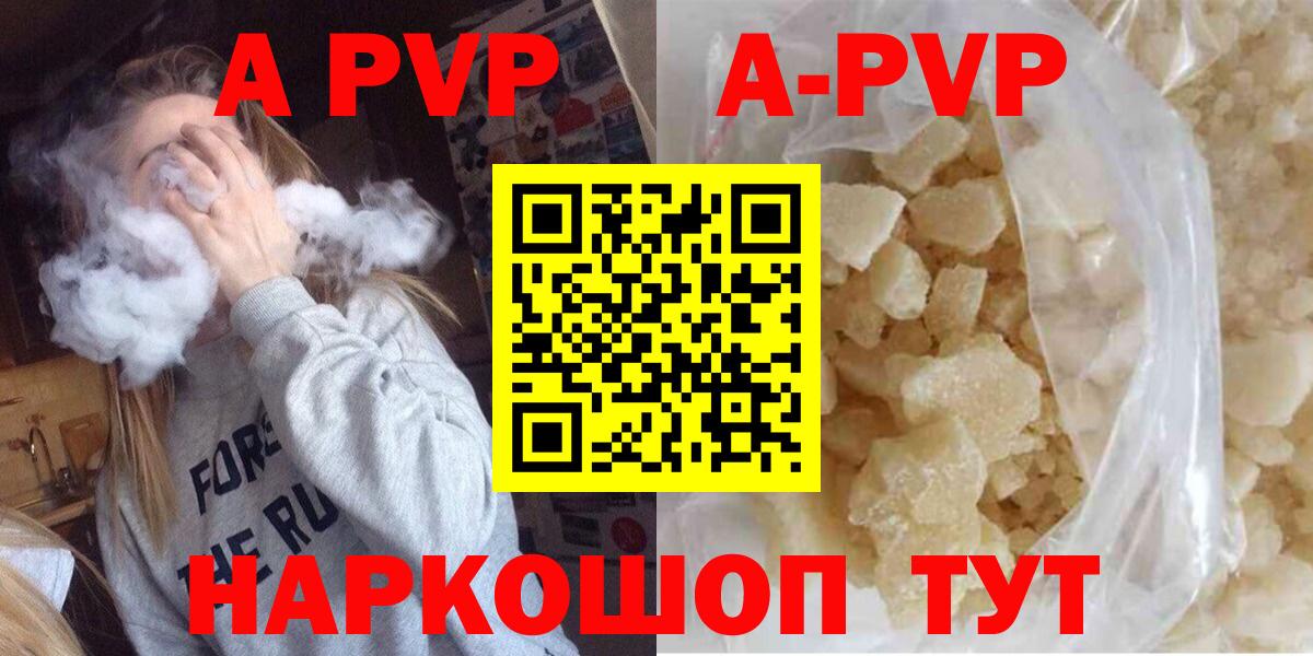 Alfa_PVP СК КРИС Уварово