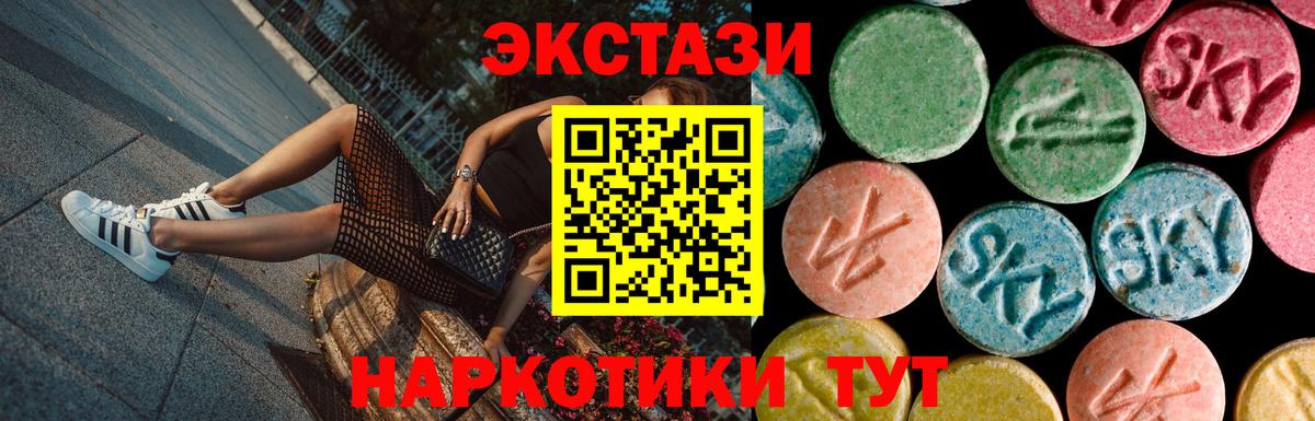 Ecstasy  ЭКСТАЗИ таблы  где можно купить наркотик  Уварово  Вход с VPN 