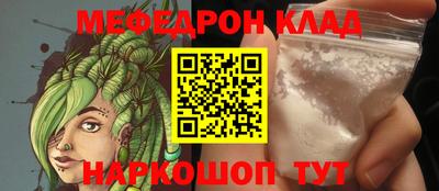 PSILOCYBIN Новозыбков