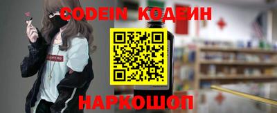 гашиш Новодвинск