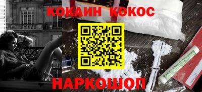 гашик Новокубанск