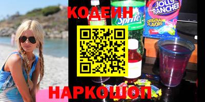 PSILOCYBIN Новозыбков