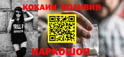 гашик Новокубанск