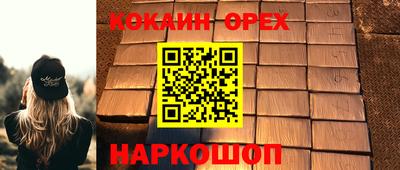 PSILOCYBIN Новозыбков