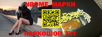 гашик Новокубанск