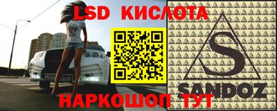 гашик Новокубанск