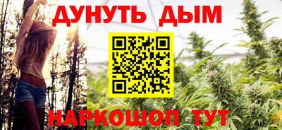 гашиш Новодвинск