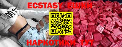 гашик Новокубанск