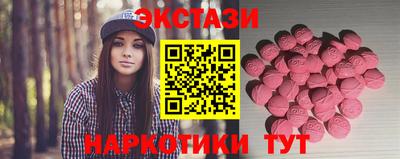 PSILOCYBIN Новозыбков