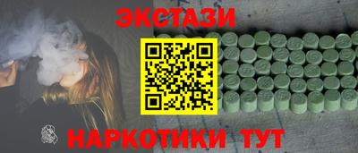 гашик Новокубанск