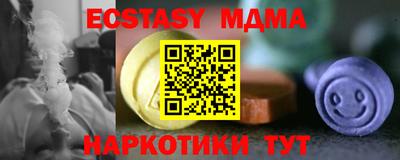 гашиш Новодвинск