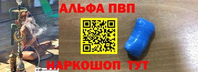 гашик Новокубанск