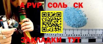 PSILOCYBIN Новозыбков