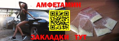 гашик Новокубанск