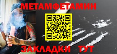 гашик Новокубанск