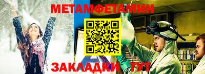 гашик Новокубанск
