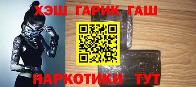 гашиш Новодвинск