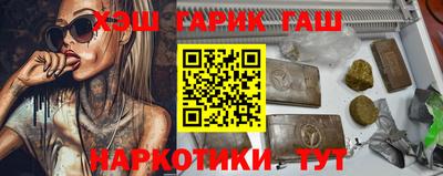 гашиш Новодвинск