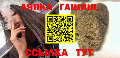 гашиш Новодвинск