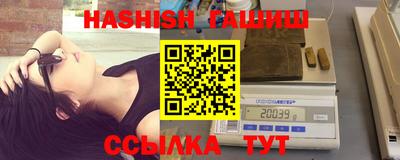 гашик Новокубанск