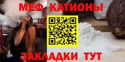 гашик Новокубанск