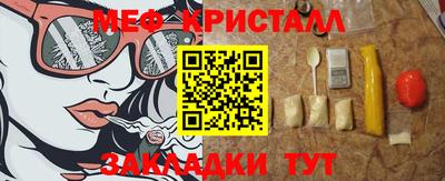 гашик Новокубанск