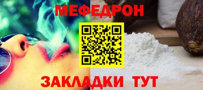 PSILOCYBIN Новозыбков