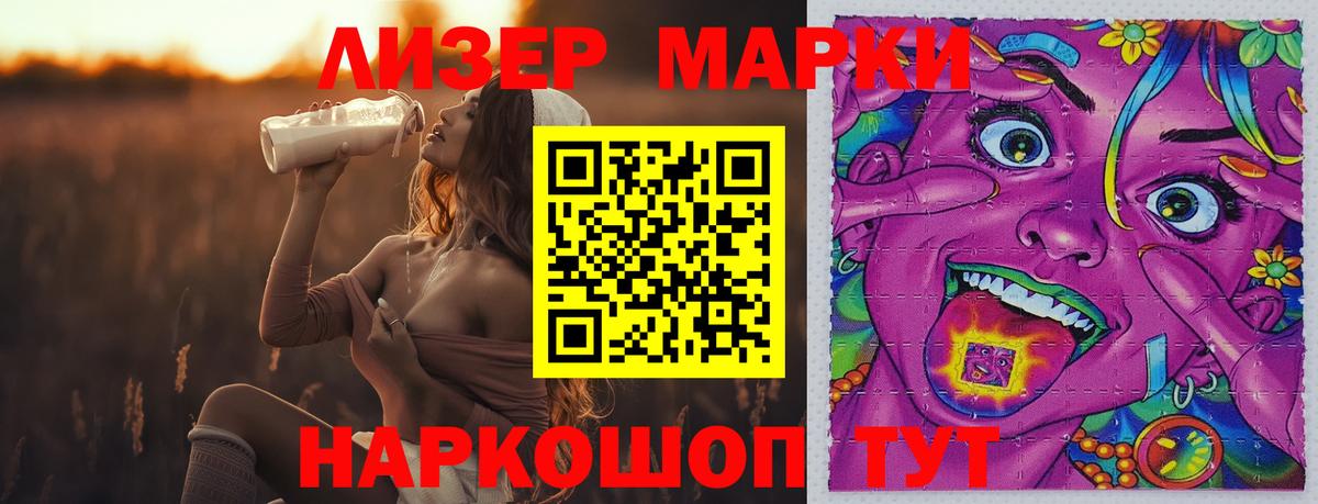 Лсд 25 экстази кислота  Вход с VPN  Лсд 25 экстази ecstasy  LSD-25 экстази  Уварово 