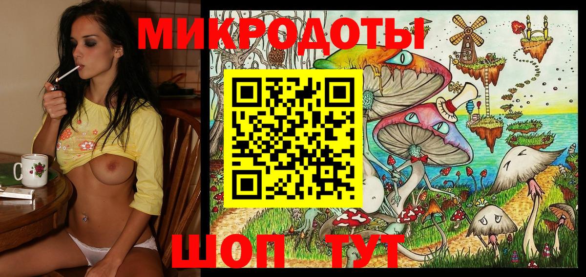 Уварово  купить наркотики цена  Вход с VPN  Галлюциногенные грибы MAGIC MUSHROOMS  Псилоцибиновые грибы Cubensis 